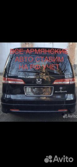 Оформление / сбктс / эптс / эра-глонасс / утиль