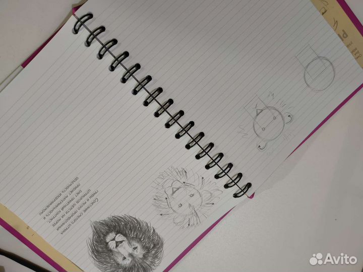 Скетчбук art creation