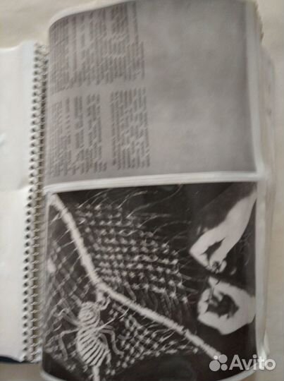 Макраме - альбом