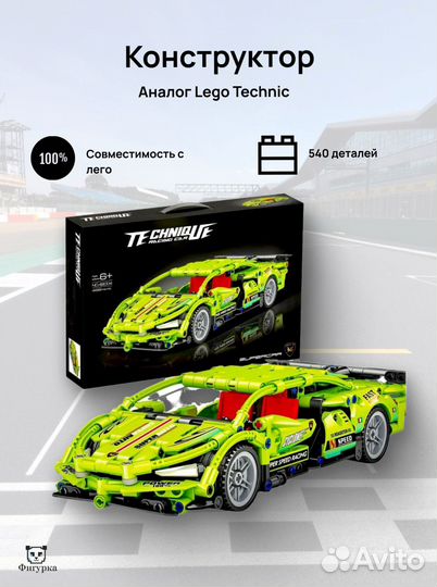 Аналог Lego Technic