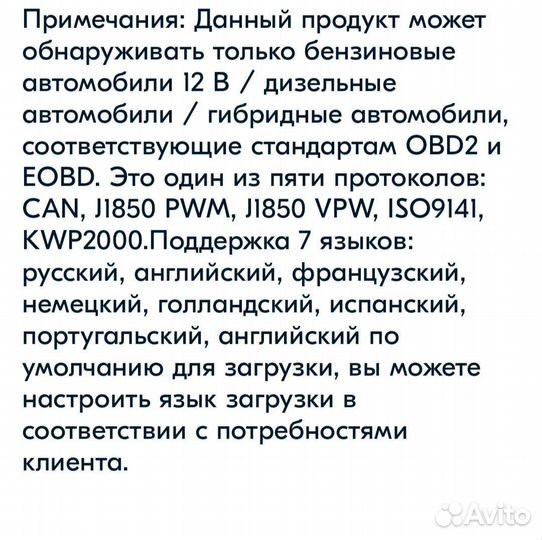 Автомобильный диагностический сканер konnwei