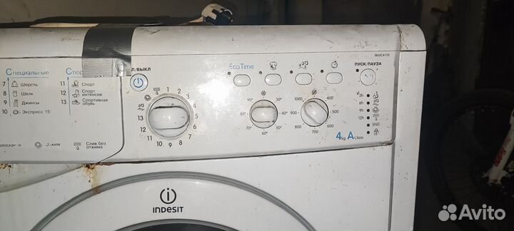 Стиральная машина бу