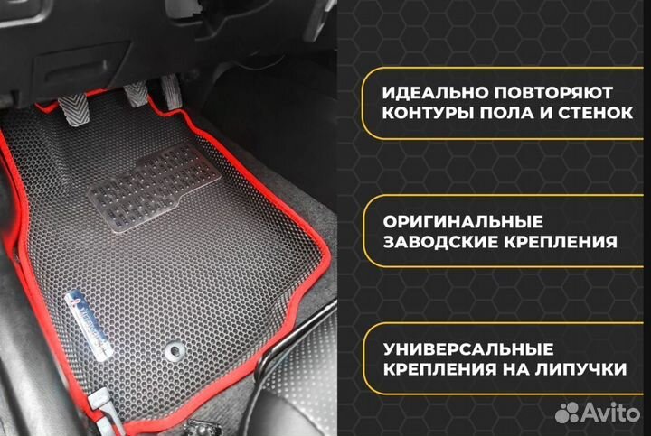 Эва коврики 3D с бортиками Nissan