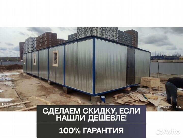 Домик на дачу. От производителя