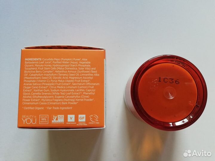 Andalou naturals гликолевая маска с тыквой и медом