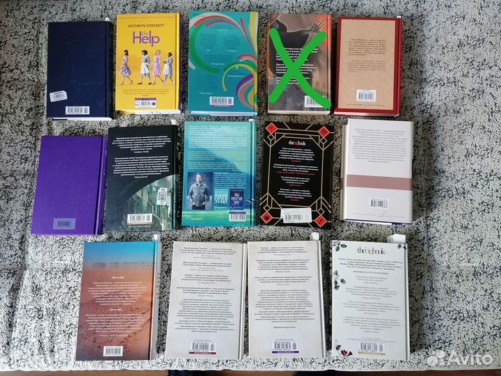 Книги в твёрдом переплёте