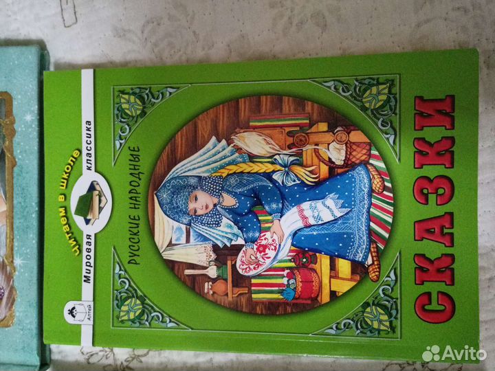 Книги детские