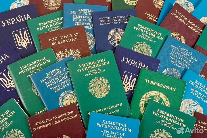 Перевод паспорта