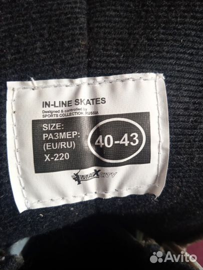 Ролики размер 37-39, 40-43