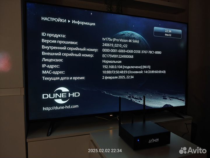 Медиаплеер Dune HD Pro Vision 4K Solo