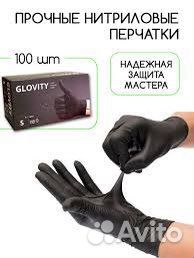 Нитриловые перчатки 100шт