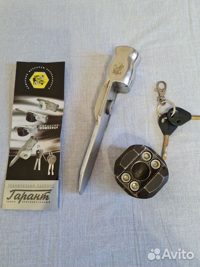 Противоугонное устройство на руль Гарант