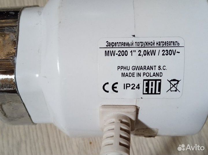 Водонагреватель погружной (тэн)