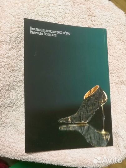 Книга Кукольная мебель