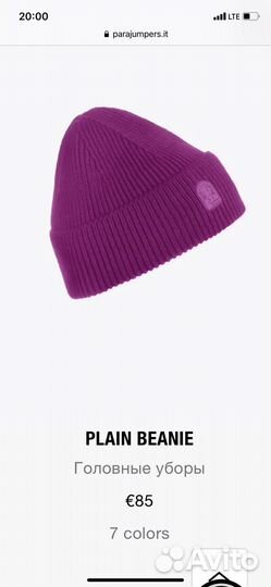 Комплект parajumpers варежки и шапка