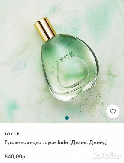 Туалетная вода орифлейм