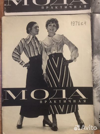 Журнал мод 70х