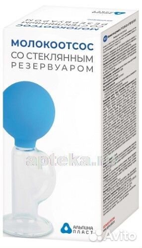 Молокоотсос