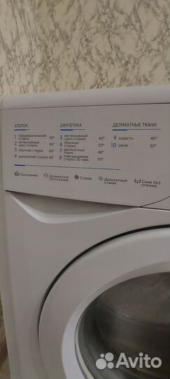 Стиральная машина бу