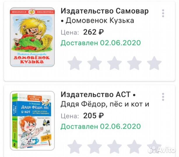 Детские книги пакетом