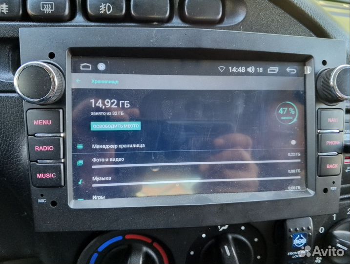 Магнитола 2 din android 7 дюймов бу