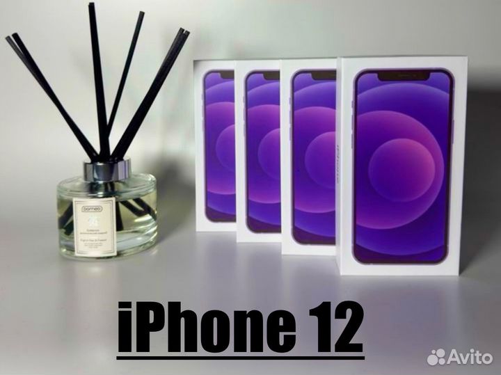 iPhone 12, 256 ГБ