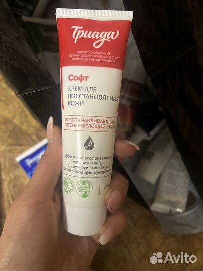 Крем
