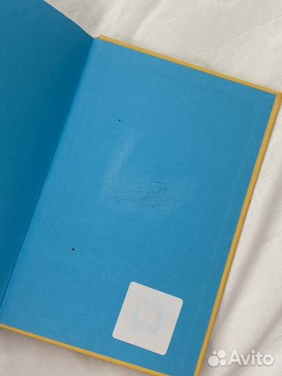 Бумажные города