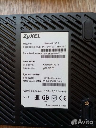 Интернет центр