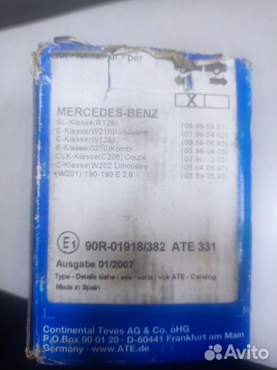 Тормозные колодки mercedes w201