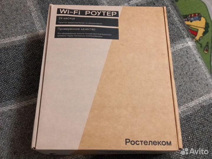 Wifi роутер ростелеком