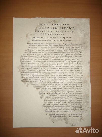 Реставрация книг и документов. Переплёт