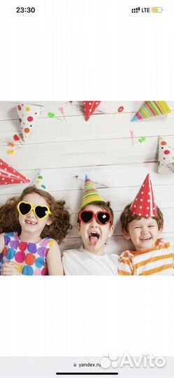 Праздничное агентство