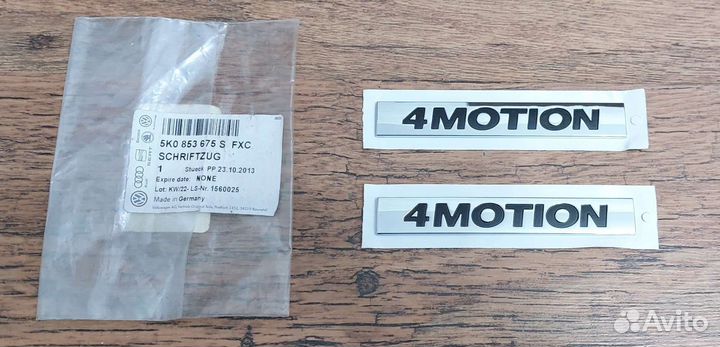 Шильдик 4 motion Volkswagen Tiguan