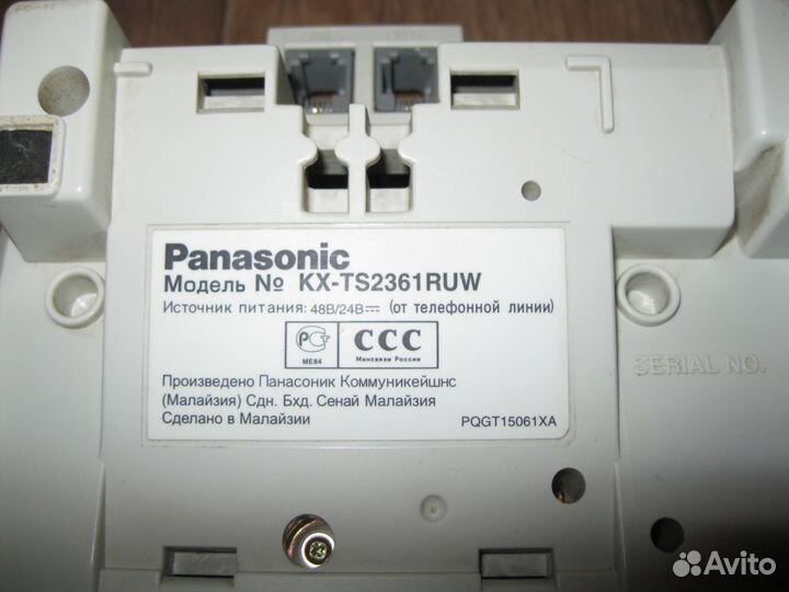 Телефон Panasonik стационарный проводной