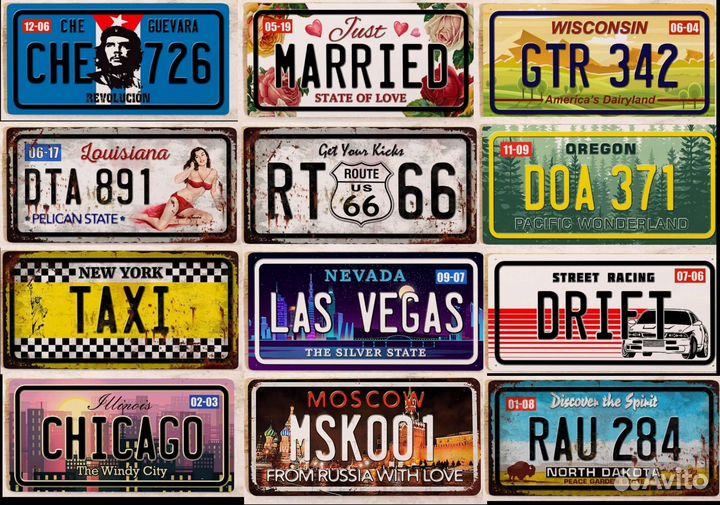 Подарок мужчине декоративный номер