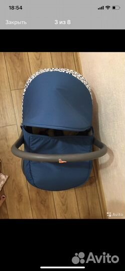 Автолюлька