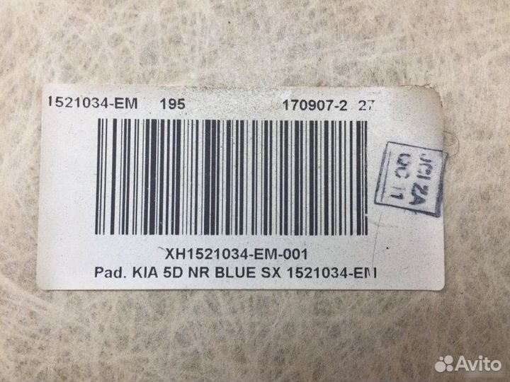 Обшивка потолка Kia Ceed ED 2006—2010