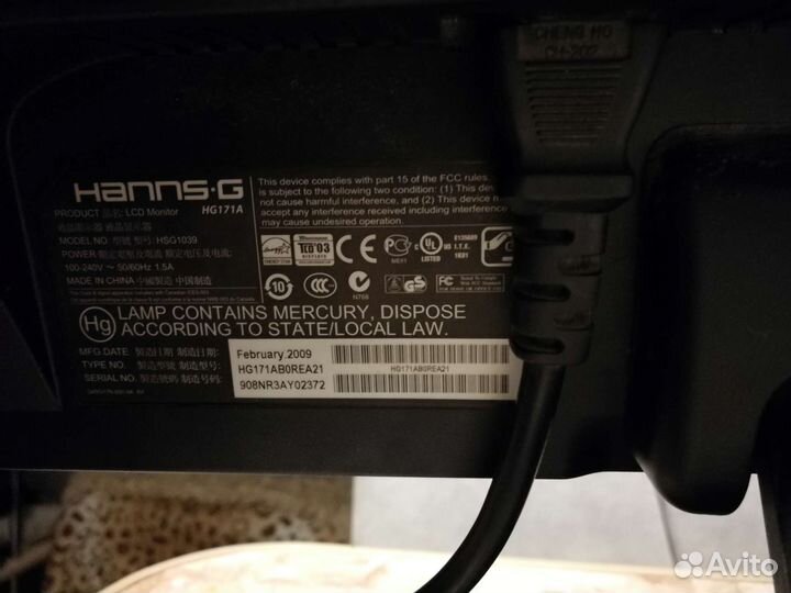 Монитор Hanns.G 17