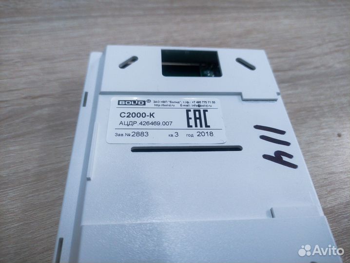 Продам приборы bolid