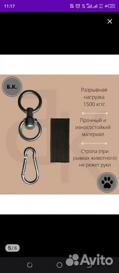 Поводок брезент 20 м 3.5 см