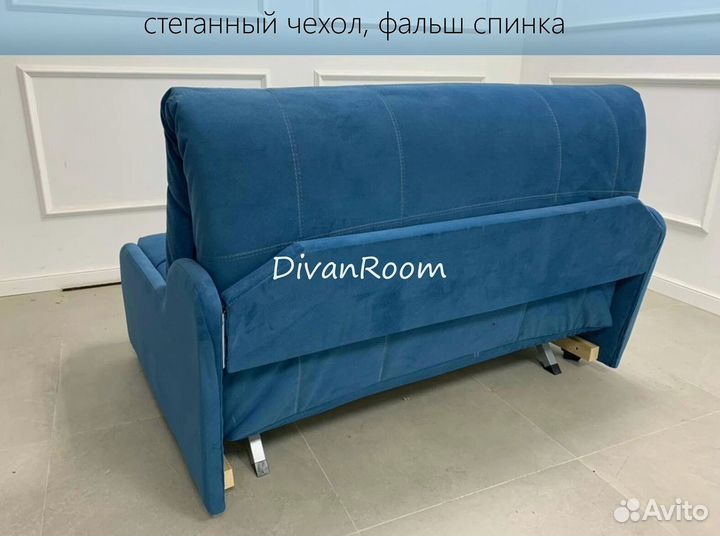 Диван раскладной