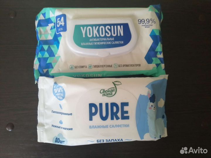 Салфетки влажные