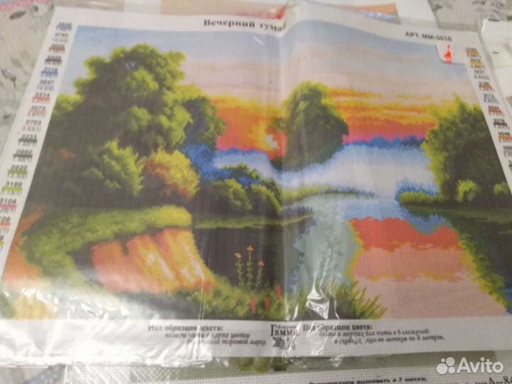 Канва с рисунком