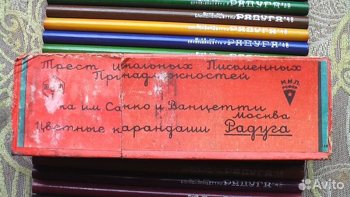 Винтажные ретро цветные карандаши Радуга набор С