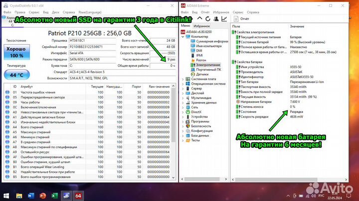 Бюджетная ракета/Intel/4 ядра/DDR3L 8GB/SSD 256GB