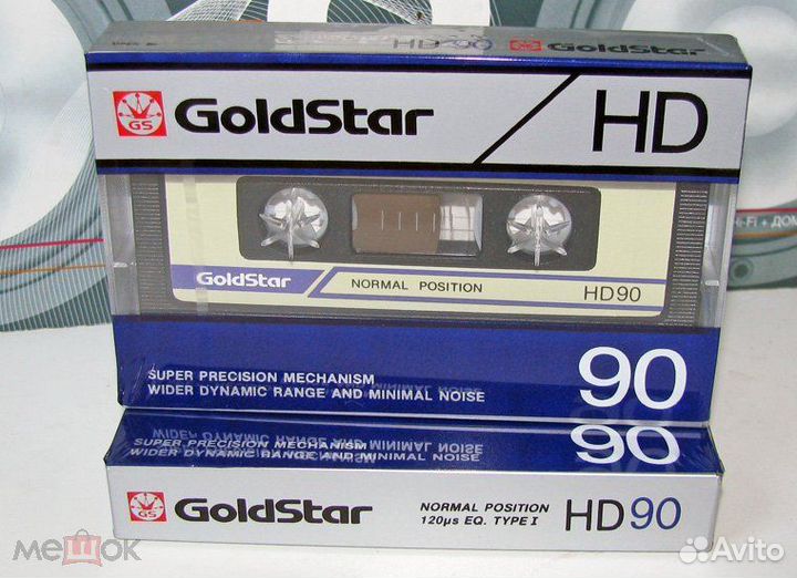 Аудиокассеты GoldStar HD 90 1986 г