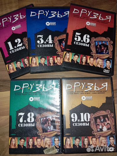 DVD диски с сериалом