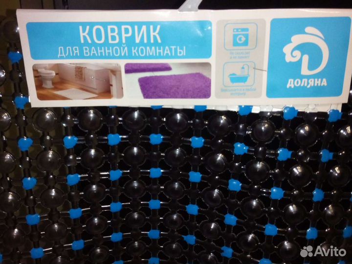 Коврик для ванной комнаты