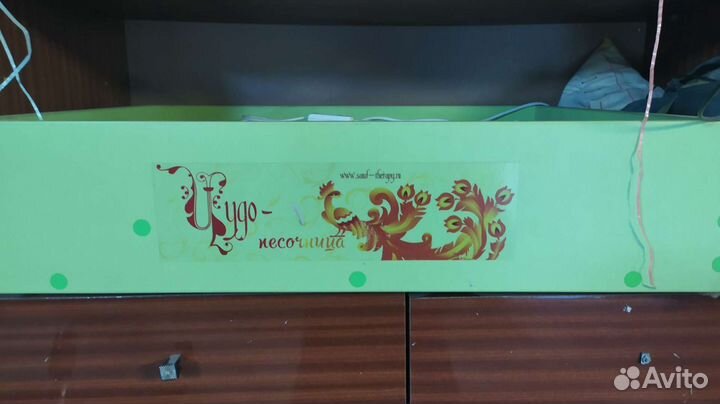 Песочная терапия